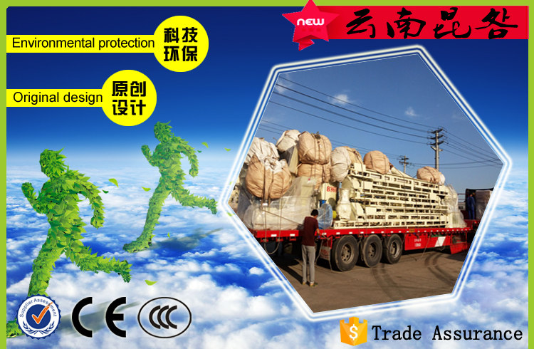 2016.6.25云南昆明時產2-3噸顆粒機組發貨