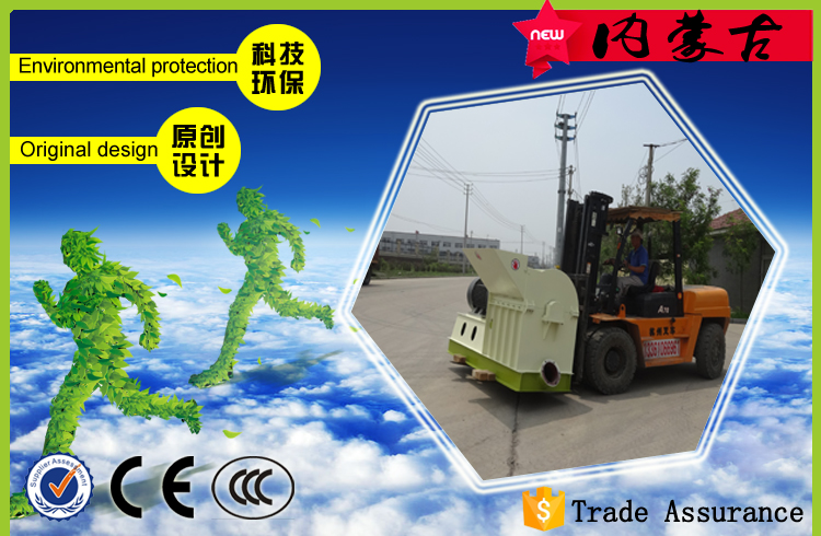 2016.7.5內蒙古時產1.5-2噸顆粒機組 發貨