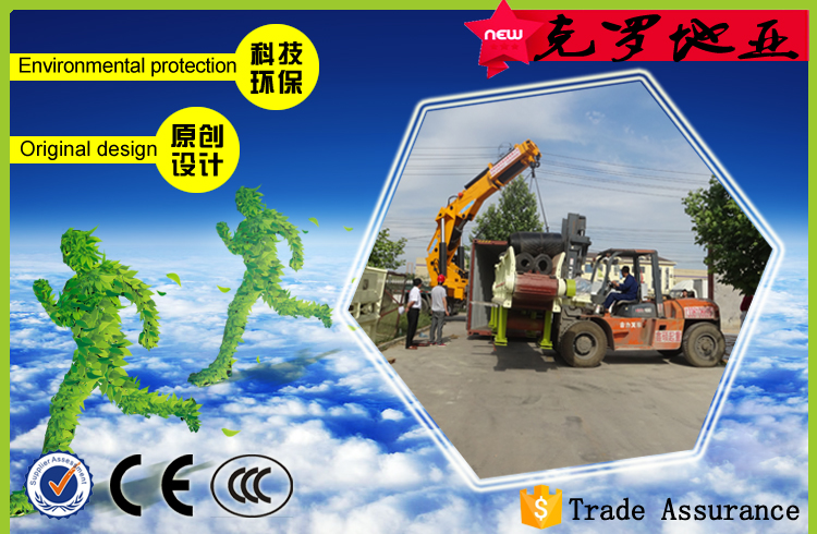 2016.5.25克羅地亞綜合破碎機發貨