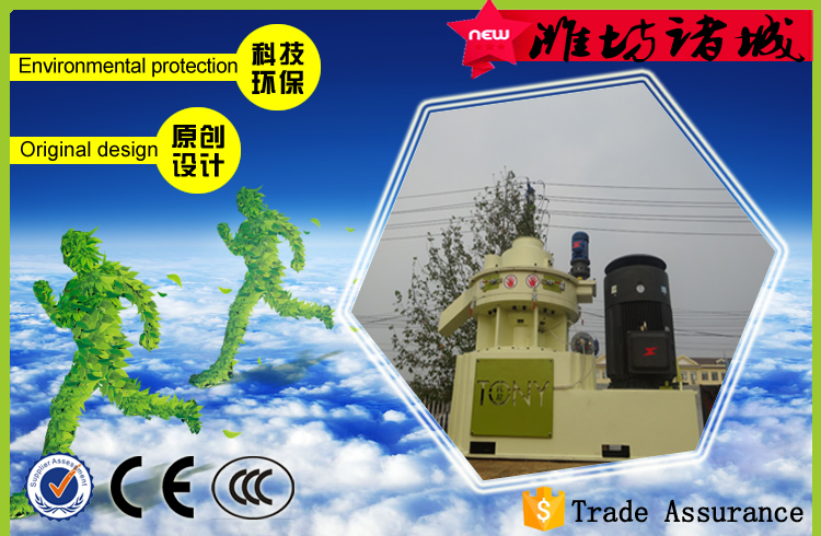 2016.7.2濰坊諸城時產3-4噸顆粒機組發貨